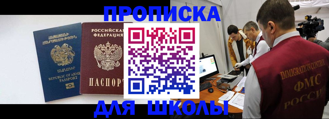 регистрация для дет. сада в Приморско-Ахтарске