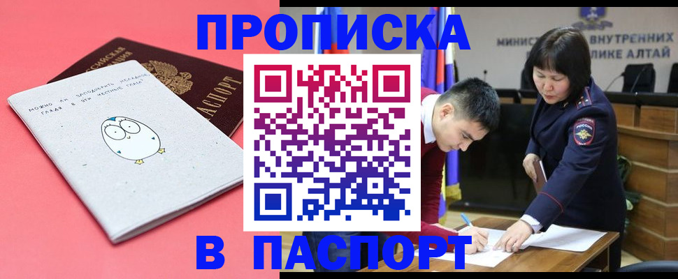 где прописаться в Приморско-Ахтарске